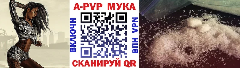 Как найти наркотики Пыть-Ях ГАШИШ  COCAIN  Мефедрон 