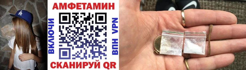 как найти наркотики  Пыть-Ях  АМФЕТАМИН Premium 