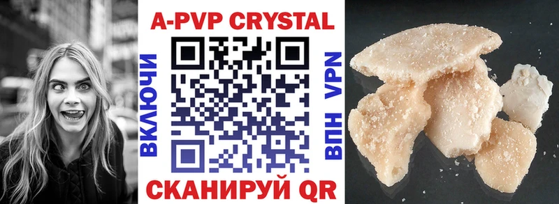 Alpha-PVP СК Пыть-Ях