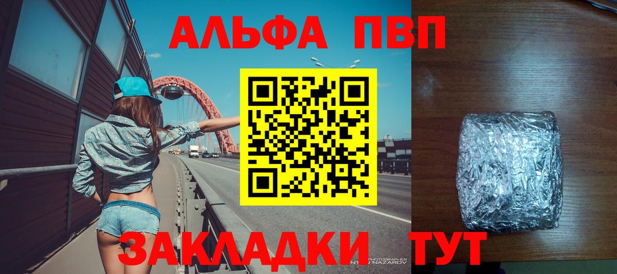 А ПВП СК Пыть-Ях