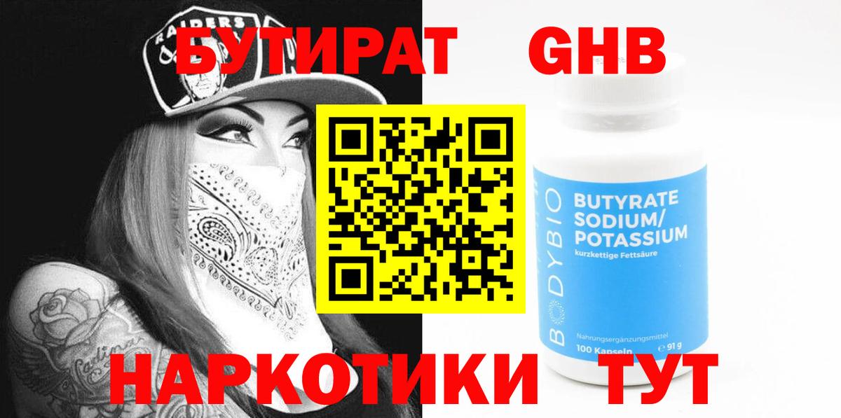 Марихуана Пыть-Ях