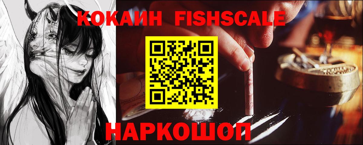 Кокаин Эквадор Пыть-Ях