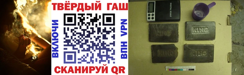 дарк нет телеграм  Пыть-Ях  ГАШ гашик 