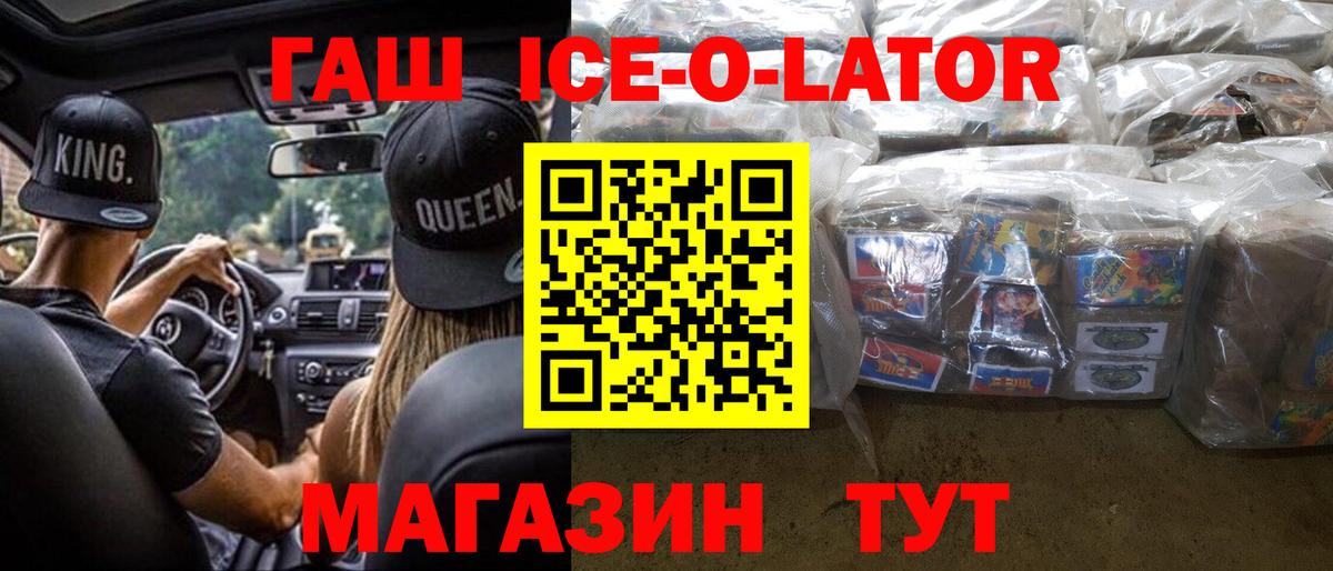 ГАШИШ индика сатива Пыть-Ях