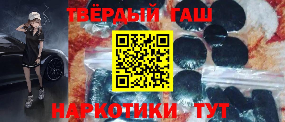 Пыть-Ях  Гашиш ice o lator  купить  сайты  Гашиш Изолятор  Вход с VPN 