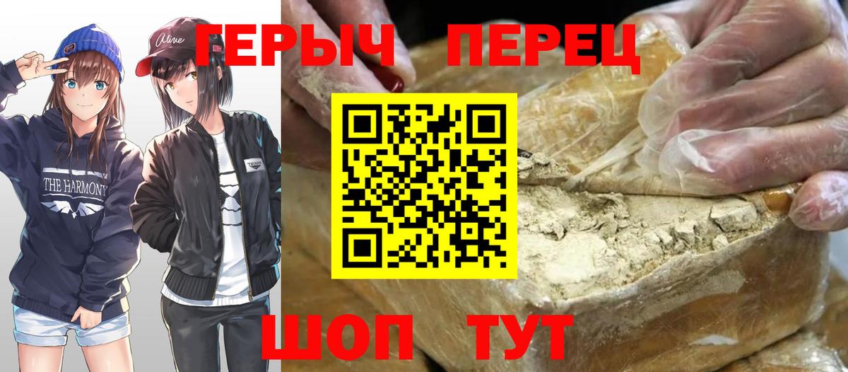 ГЕРОИН  Вход с VPN  Пыть-Ях  ГЕРОИН Афган 