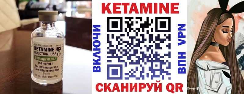 КЕТАМИН VHQ Пыть-Ях