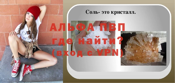 тгк Михайлов