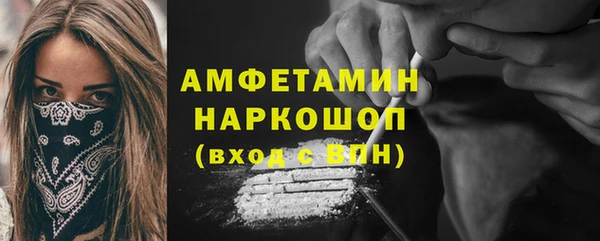 COCAINE Михайловск