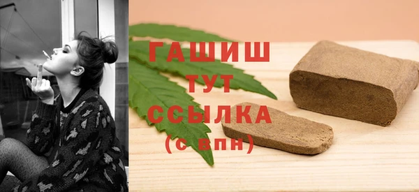 COCAINE Михайловск