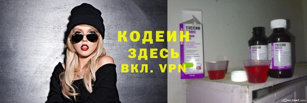 COCAINE Михайловск