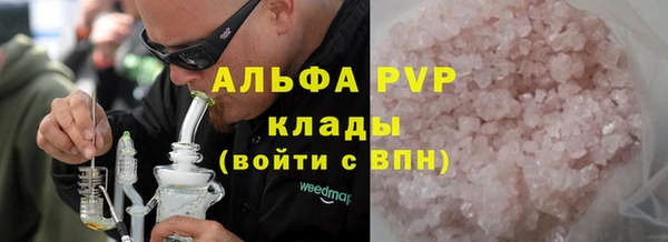 COCAINE Михайловск
