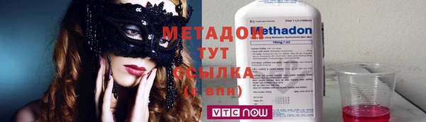 тгк Михайлов