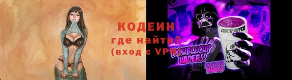 COCAINE Михайловск