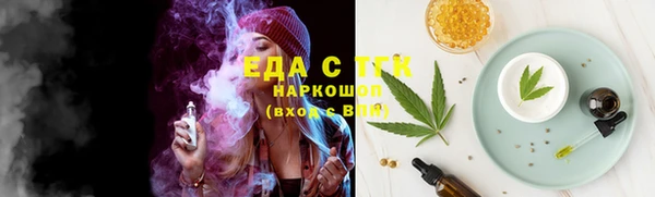 COCAINE Михайловск