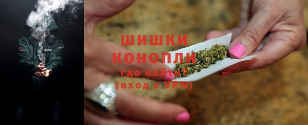 COCAINE Михайловск