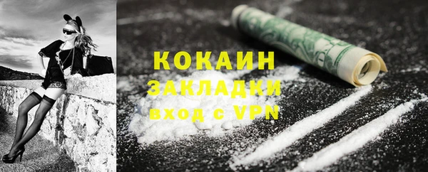 наркотики Галич