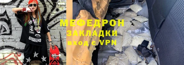 COCAINE Михайловск