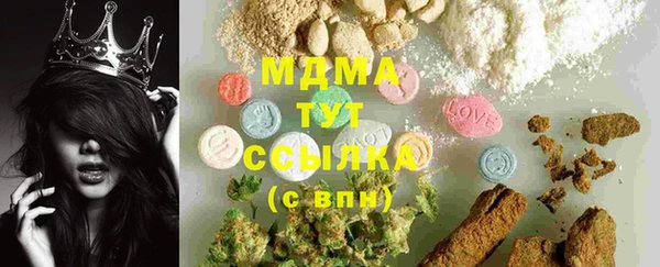 COCAINE Михайловск