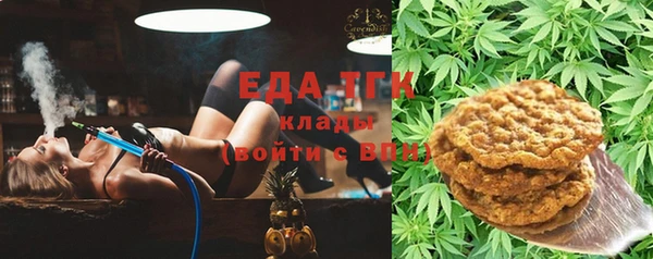 COCAINE Михайловск