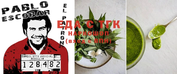 COCAINE Михайловск