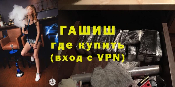 кокаин VHQ Гатчина