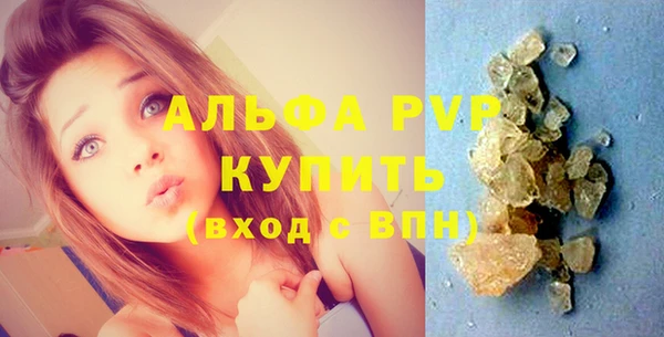 COCAINE Михайловск