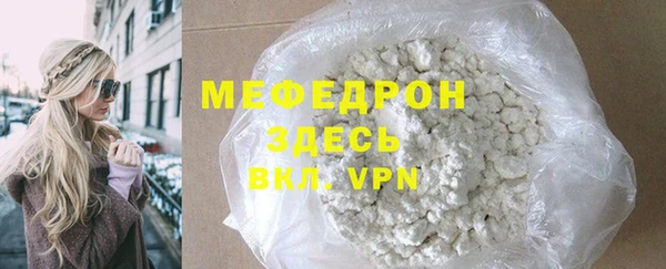 COCAINE Михайловск