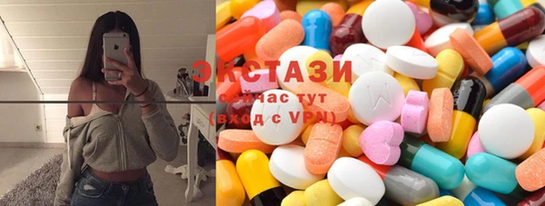 COCAINE Михайловск