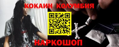 мефедрон Ливны