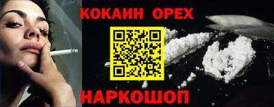дурь Лесосибирск