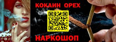 мефедрон Ливны
