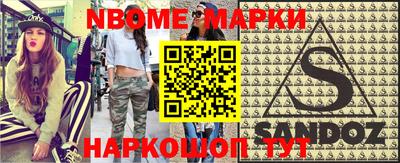 мефедрон Ливны