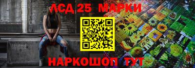 дурь Лесосибирск