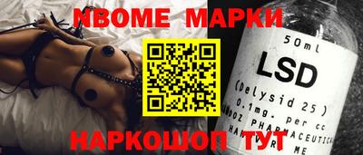 мефедрон Ливны