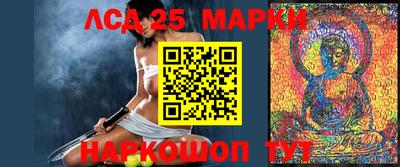 мефедрон Ливны