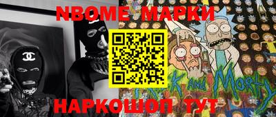 мефедрон Ливны