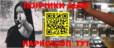 мефедрон Ливны