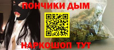 мефедрон Ливны