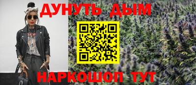 мефедрон Ливны