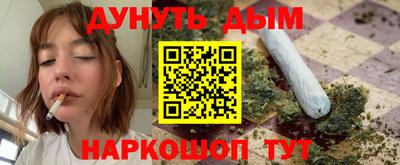 дурь Лесосибирск