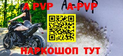 мефедрон Ливны
