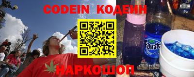 мефедрон Ливны
