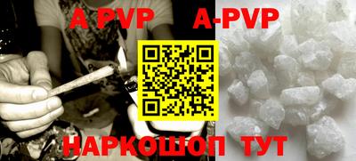 мефедрон Ливны