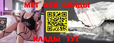мефедрон Ливны