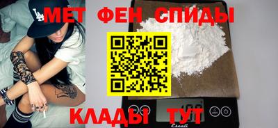 мефедрон Ливны