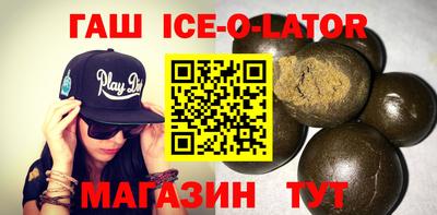 мефедрон Ливны