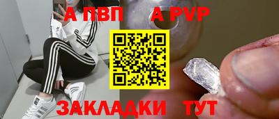 мефедрон Ливны