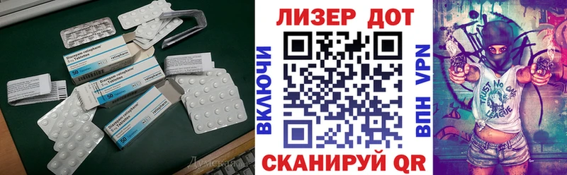 купить наркотики сайты  Пыть-Ях  Лсд 25 экстази ecstasy 