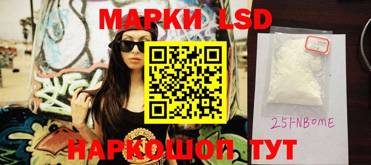 Пыть-Ях  ЛСД экстази ecstasy    онион  LSD-25 экстази кислота  Вход с VPN  LSD-25 экстази 